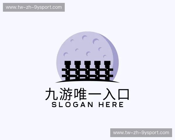 认识九游唯一入口